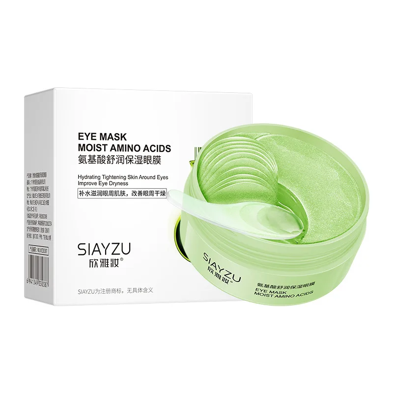60pcs Hyaluronic Acid Crystal Collagen Eye Mask Anti Dark Circles Remove Eye Bags Moisturizing Firming Eye Patches Skin Care 2