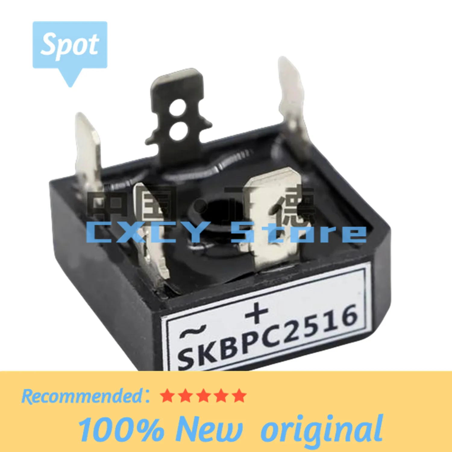 

5 шт. 100% рабочий оригинальный SKBPC2516 SBR3514 SBR2510 SKBPC2512 SKBPC2508 SBR3508 SKBPC2510 SBR3510 SBR2516 SBR3512 SBR2512