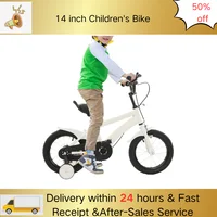 Vélo pour enfants de 14 pouces avec roues d'entraînement siège réglable vélo blanc pour enfants pour garçons filles cyclisme débutant 1