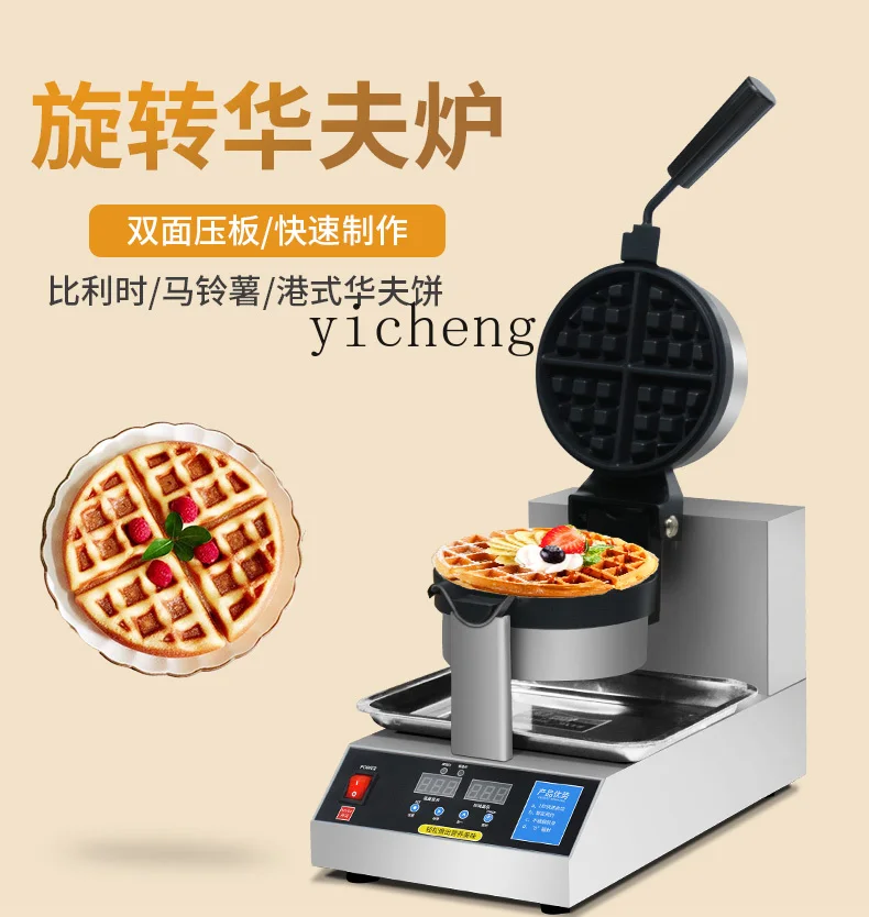 ZK commercial muffin waffle stove diffuse coffee electric scones machine lattice cake machine rotation 5
