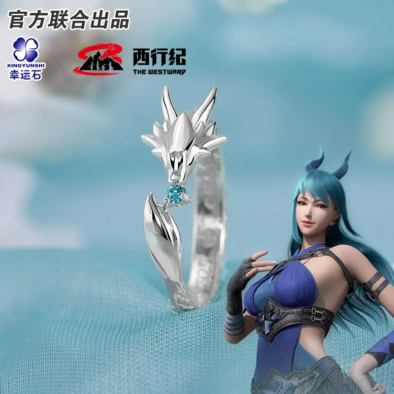 

Journey To The West Xi Xing Ji Anime Ao Ling Dragon Girl Ring Sterling Silver 925 Action Figure Cosplay New Arrival Gift