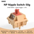 NP Nipple-50g
