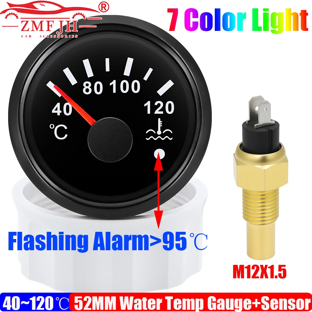 자동차 보트용 7색 LED 2인치(52MM) 수온계, 플래시 알람 기능 포함, 온도 센서 1/8NPT, 3/8NPT, M12X1.5, M14X1.5, M16X1.5 (옵션)