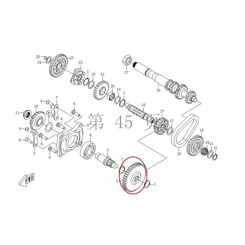 Output Driven Gear Of Cf 500cc Atv Quad Parts, Part No. 0180062102
