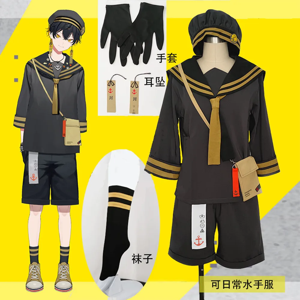 

Anime VTuber Holostars UPROAR!!! Yatogami Fuma Cosplay Costume School JK Uniform Unisex Activity Party Role Play Clothing