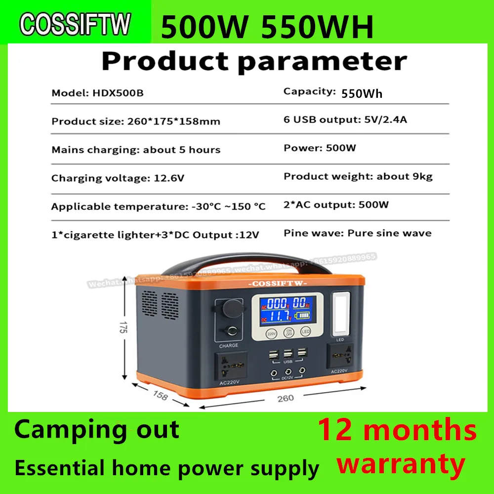 

Портативная электростанция COSSIFTW, 500 Вт, 50 Ач, 110 В, 220 В