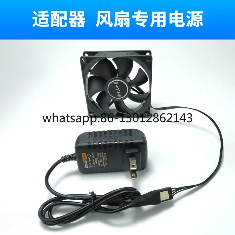 컴퓨터 CPU 팬 거버너 제어 변압기 2A 소형 4p220v에서 DC 3V-12V 외부 전원 공급 장치 데스크탑