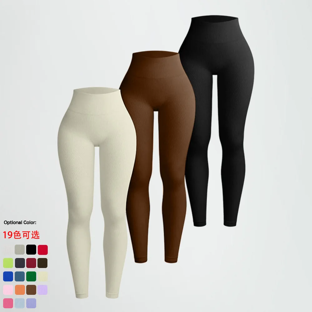 Women Seamless High Waist Skinny Leggings