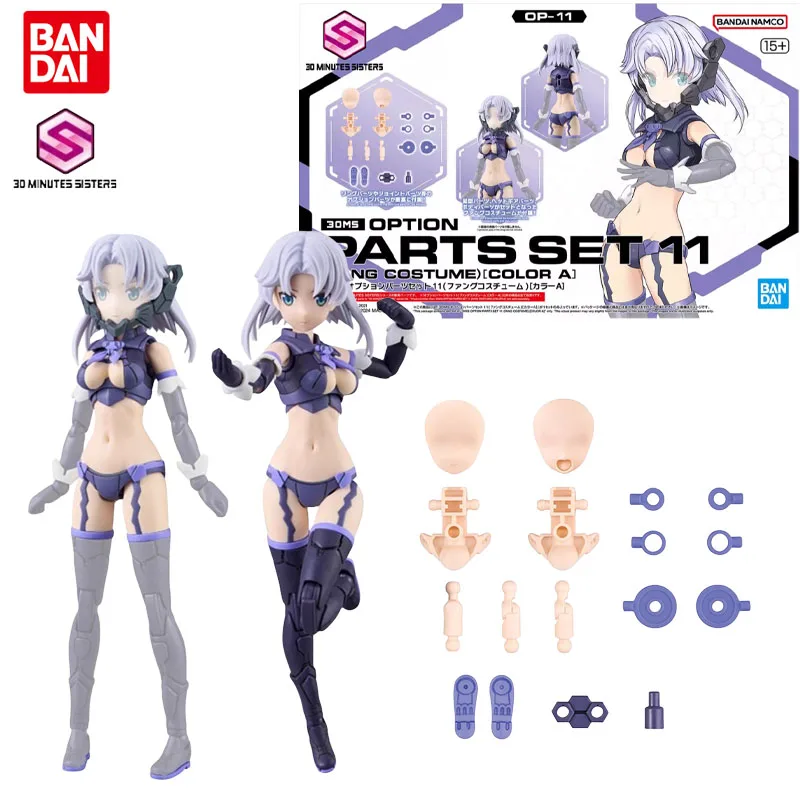 

Bandai Genuine 30MS Model Kit Anime Figure OPTION PARTS SET 11 Steroy Assemble Action Collectible Toys Kids Christmas Gift