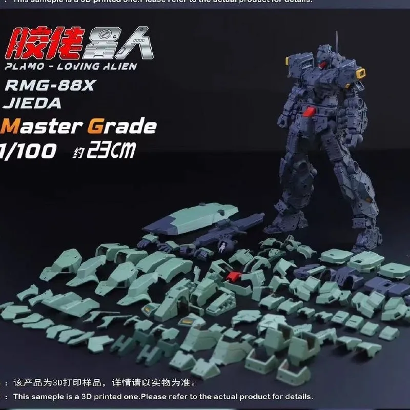 新しいプラモ愛好家向けエイリアンMG 1/100 ジェダ・ジェダ RGM-88X