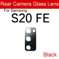 Enhanced Back Rear Camera Glass Lens Protector with Adhesive (S20 FE - black)