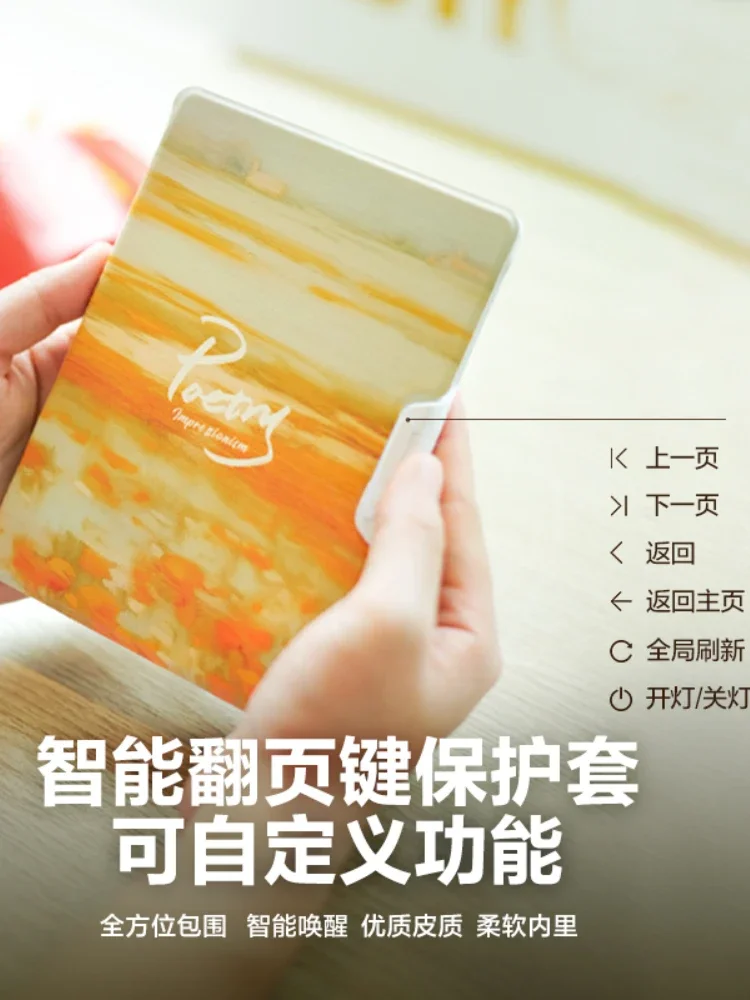 *32G ink screen reader 6-inch electronic paper book eye protection reader ink screen novel e-book comic portable reading