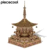 Piececool 3D Metal Model Kits Gilt Bronze Pagoda Building 3d Puzzle DIY Toys Creative Gifts Assembly Jigsaw for Home Decoration 1