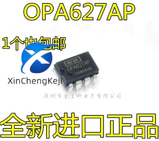 10pcs-original-new-OPA627BP-OPA627AP-DIP-8-single-op-amp-IC.jpg