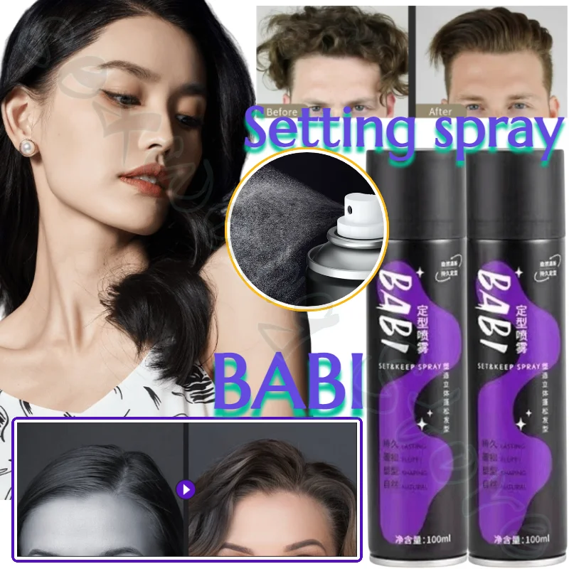 BABI 에어 스타일링 스프레이, 푹신한 헤어 스타일 앞머리 스타일링, 부드러움 없이 접히는 자연스러운 하이탑 헤어스프레이, 100ml