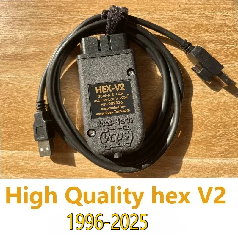 ◇ 新入荷 最新 VCDS HEX-V2 18.2 互換ケーブル VW GOLF7 詳細