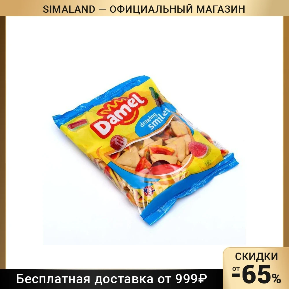 Мармелад жев. HALAL "Пицца"