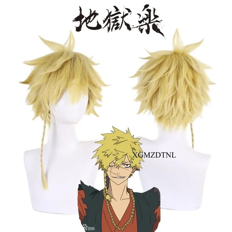 Hell's Paradise: Jigokuraku Gabimaru Cosplay Wig – FairyPocket Wigs