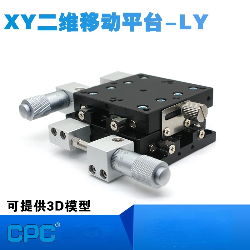 型番 Xy Axis Displacement Platform Manual Fine Adjustment Worktable Precision Moving Cross Slide Ly40 50 60 80 125 特価品 Www Pnlp Sn