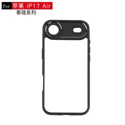 Sleek Shockproof Hollow Phone Case - Protective Back Cover - iPhone 17 Air (Black)