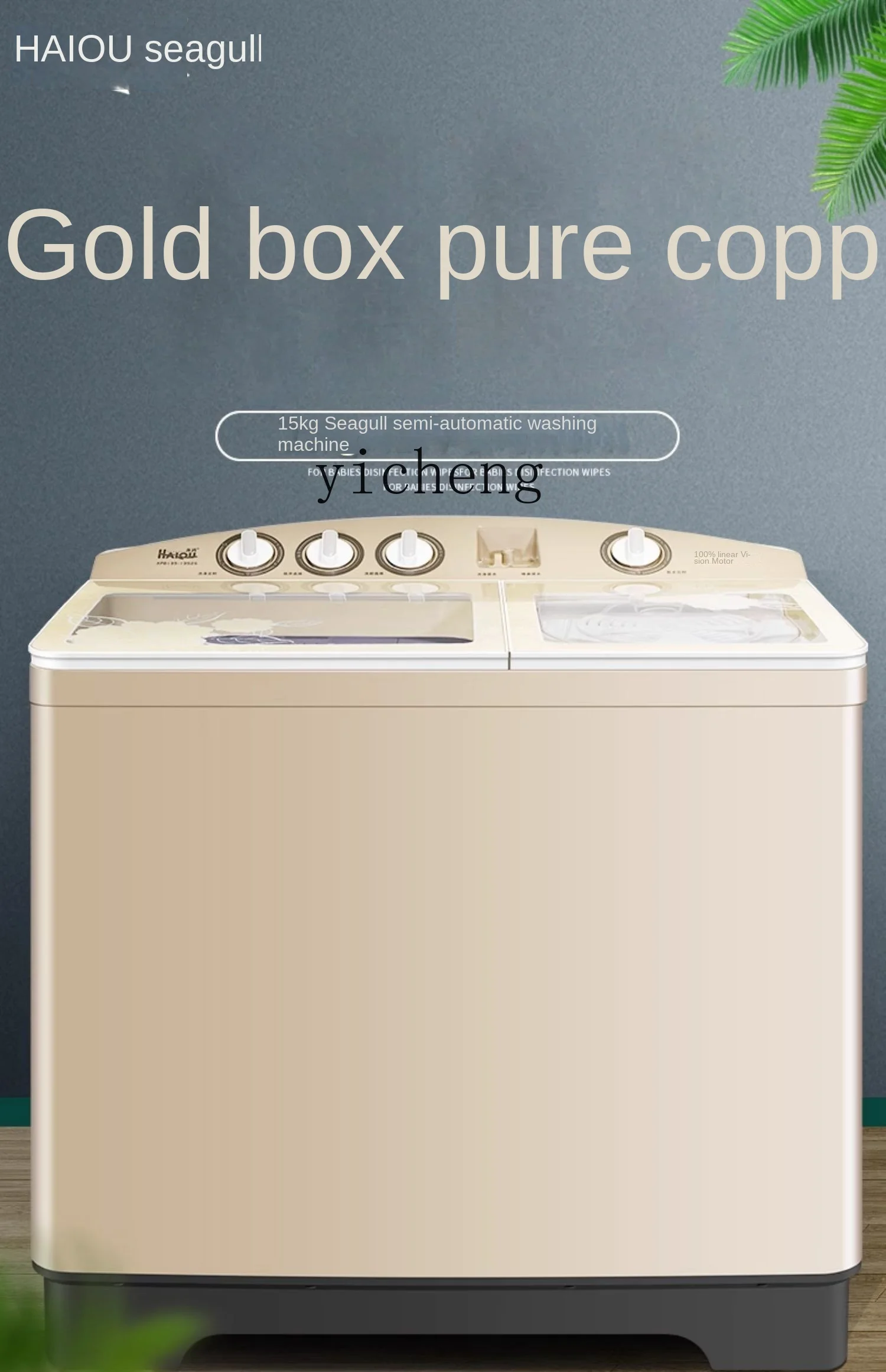 Tqh Semi-automatic Household Double Stainless Steel Barrel Old-Fashioned Large Capacity Washing Machine Bar Cylinder 5