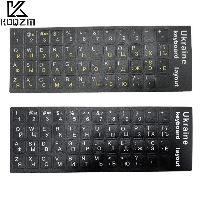 UkraineLanguageKeyboardStickerDurableAlphabetBlackBackground