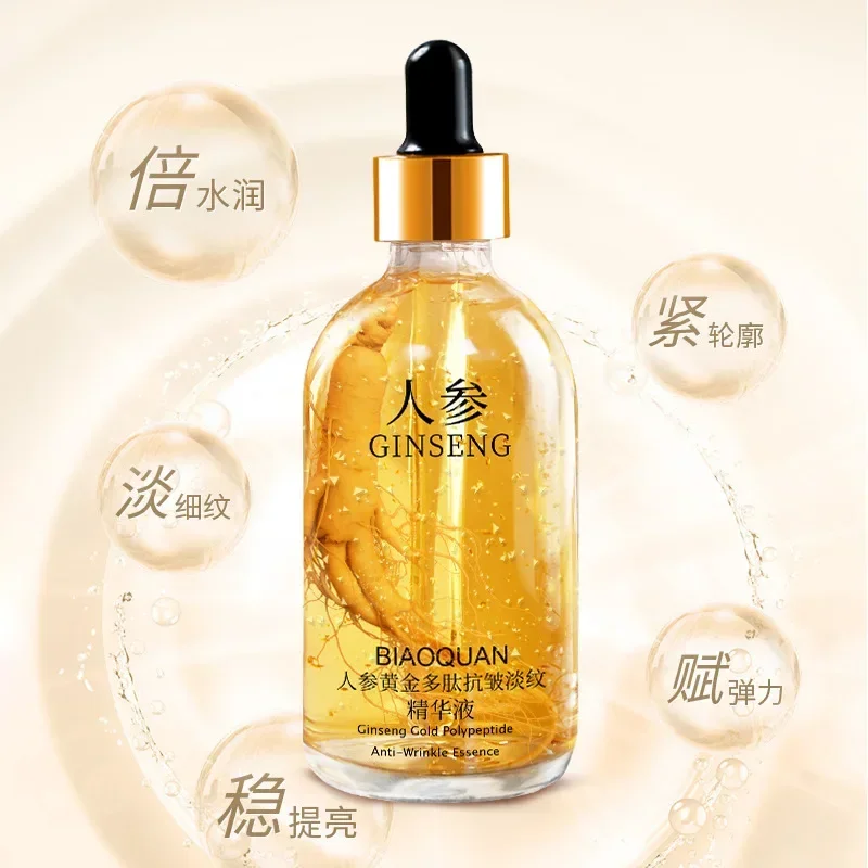 100ml Gold Ginseng Face Essence Polypeptide Anti-wrinkle Lightning Moisturizing Niacinamide Facial Serum for Skin Care Products 4