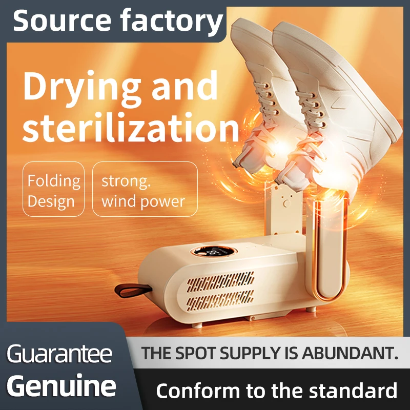 NewElectricShoeDryerBootWarmerShoeUVFootBootDryerEliminate