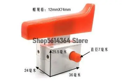 FA4-10/2DB 10A 250V 5E4เครื่องมือเปลี่ยน DPST ล็อค Trigger Switch MITRE SAW ตัด355 350สีแบบสุ่ม 1