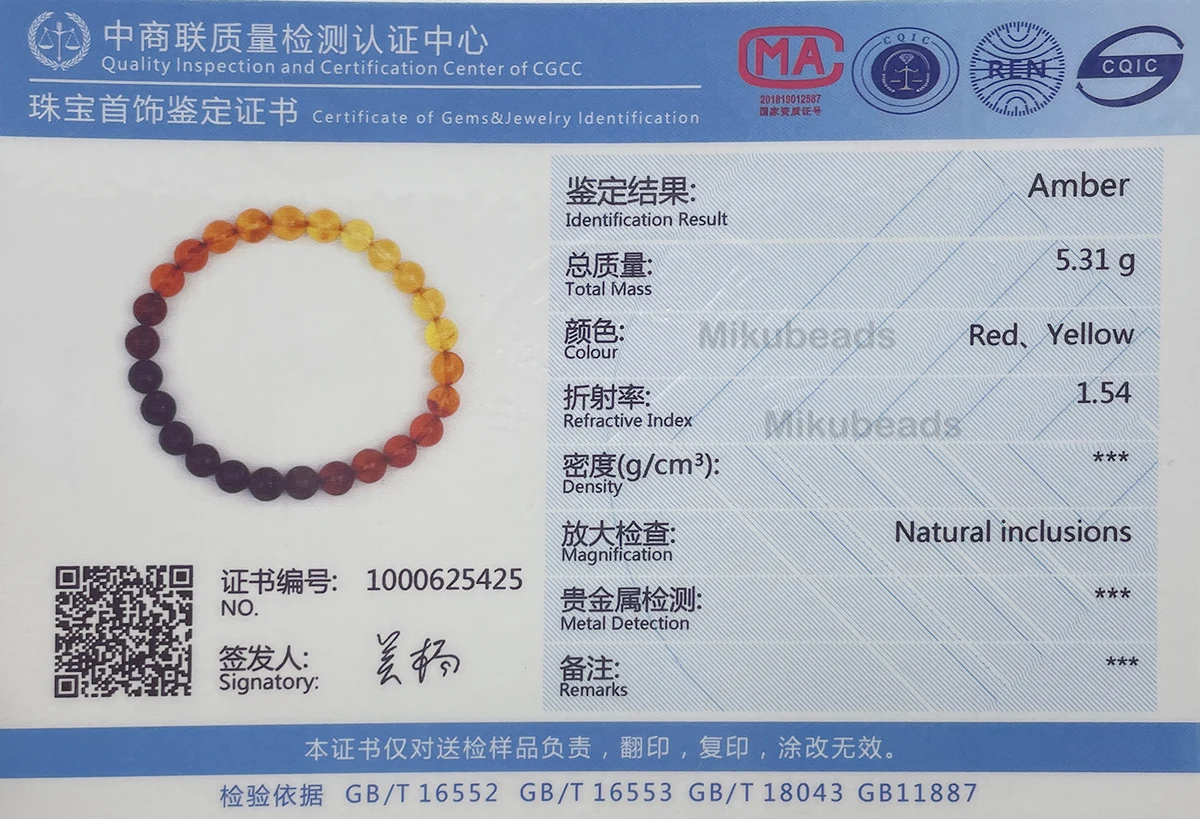 Mikubeads Jewelry Detect Certificate