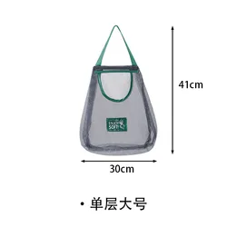 Eco - Friendly Hanging Mesh Storage Bags for Fruits and Vegetables (Large single bag)