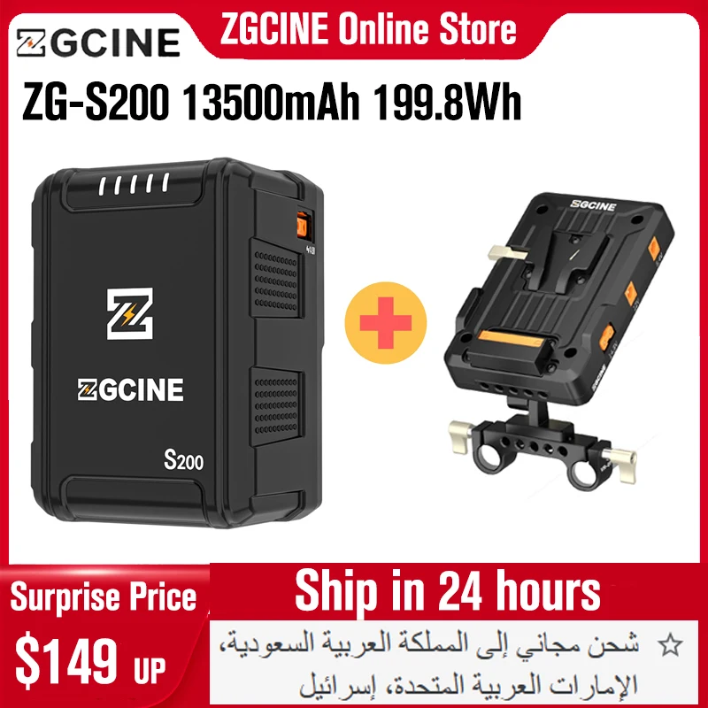 

ZGCINE S200 ZG-S200 V Mount Battery V-Lock, литиевый вспомогательный Аккумулятор для DSLR-камер, видеосъемки, смартфонов, ноутбуков