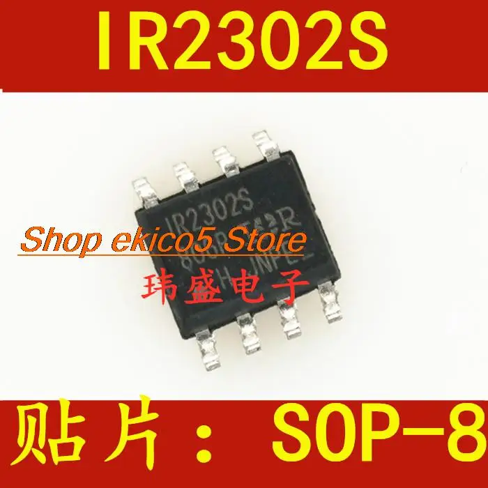 

10pieces Original stock IR2302STRPBF IR2302S SOP8 IR2302SPBF