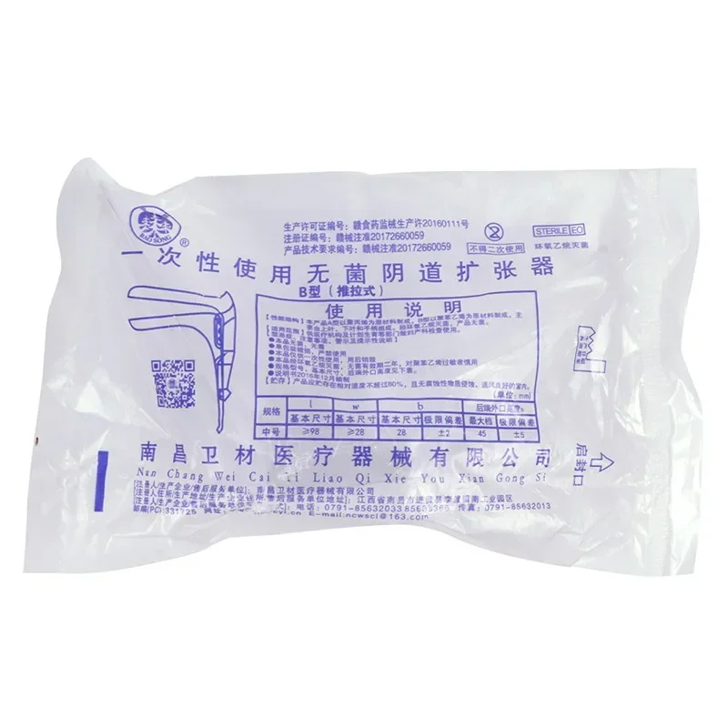 1Pcs Clear Vagina Expansion Device Medical Feminine Hygiene Adult Genitals Anal Vaginal Dilator Colposcopy Speculum 6