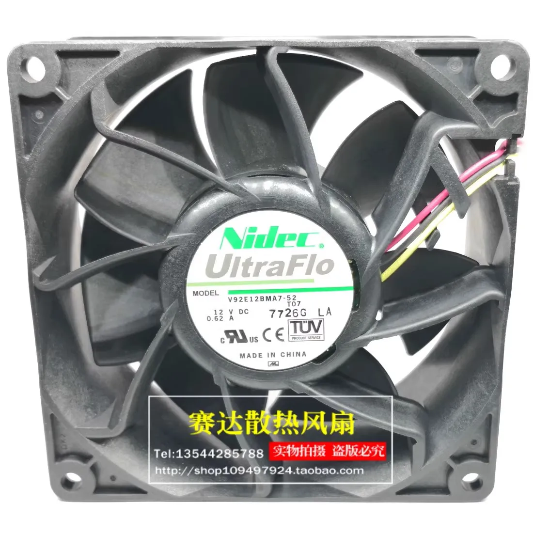

New V92E12BMA7-52 12V 0.62A 9238 Computer fan
