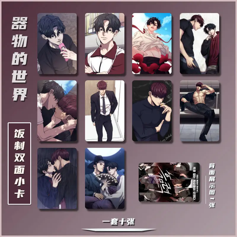 Killing Stalking 3 Inches Card Bookmark Oh Sangwoo Yoon Bum Book Clip  Pagination Mark Sangwoo X Bum BL Manwha Cards Collection - AliExpress