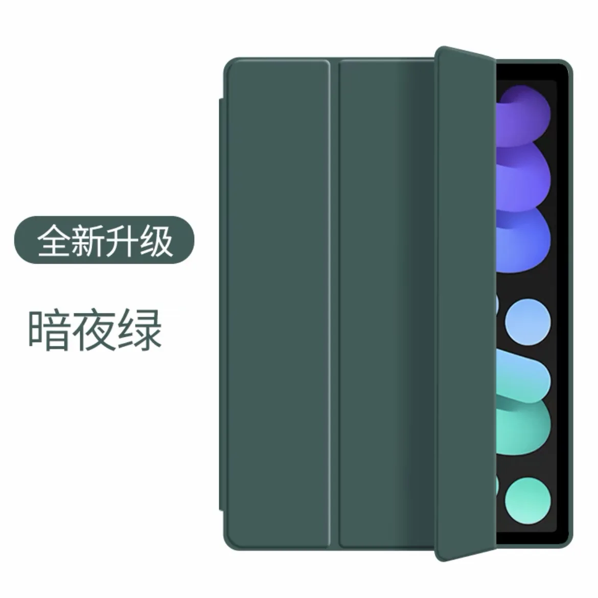 Smart Tablet Case with Soft Liquid Silicone PU Tri-Folding Stand Cover