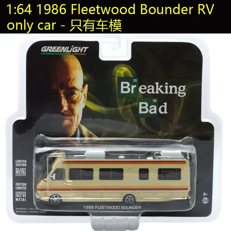 グリーンライト合金 1:64 スケール 1986 フリートウッド バウンダー RV
