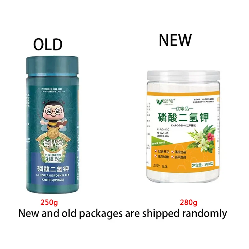 250g Potassium Dihydrogen Phosphate Leaf Surface Fertilizer Promote Plant Growth Improve Bonsai Flower Immunity for Garden