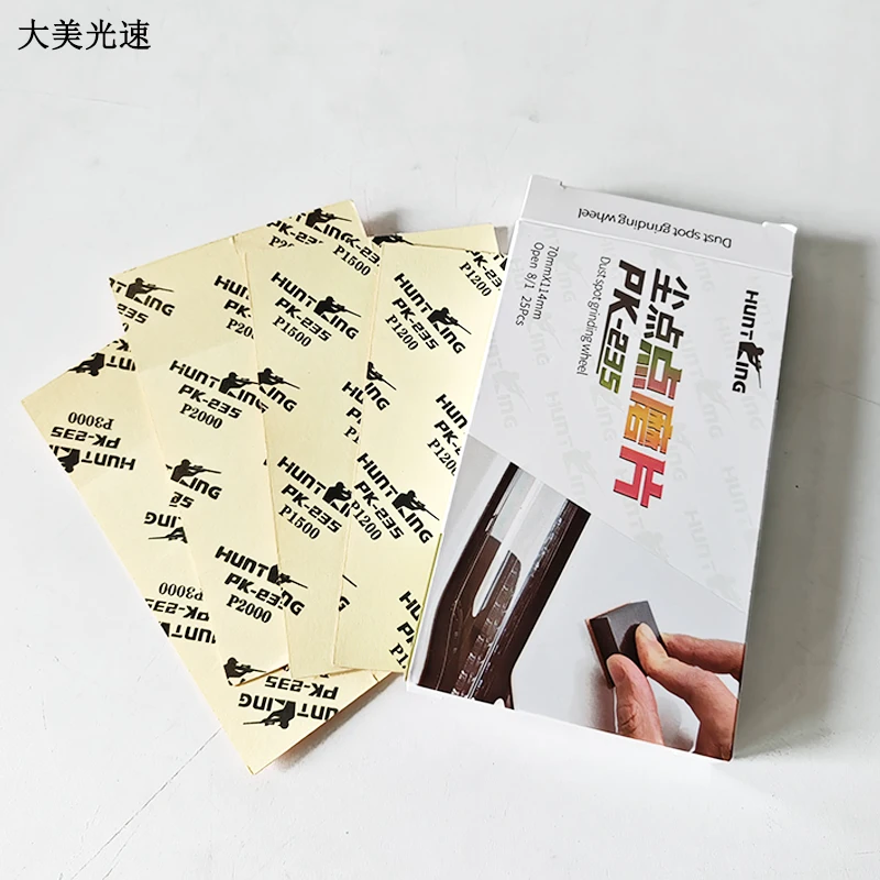 헌터 킹 포인트 그라인딩 블록 사각형 건식 연마 및 광택 사포 1kai 8 마작 블록 먼지 제거 연마 포인트 gr