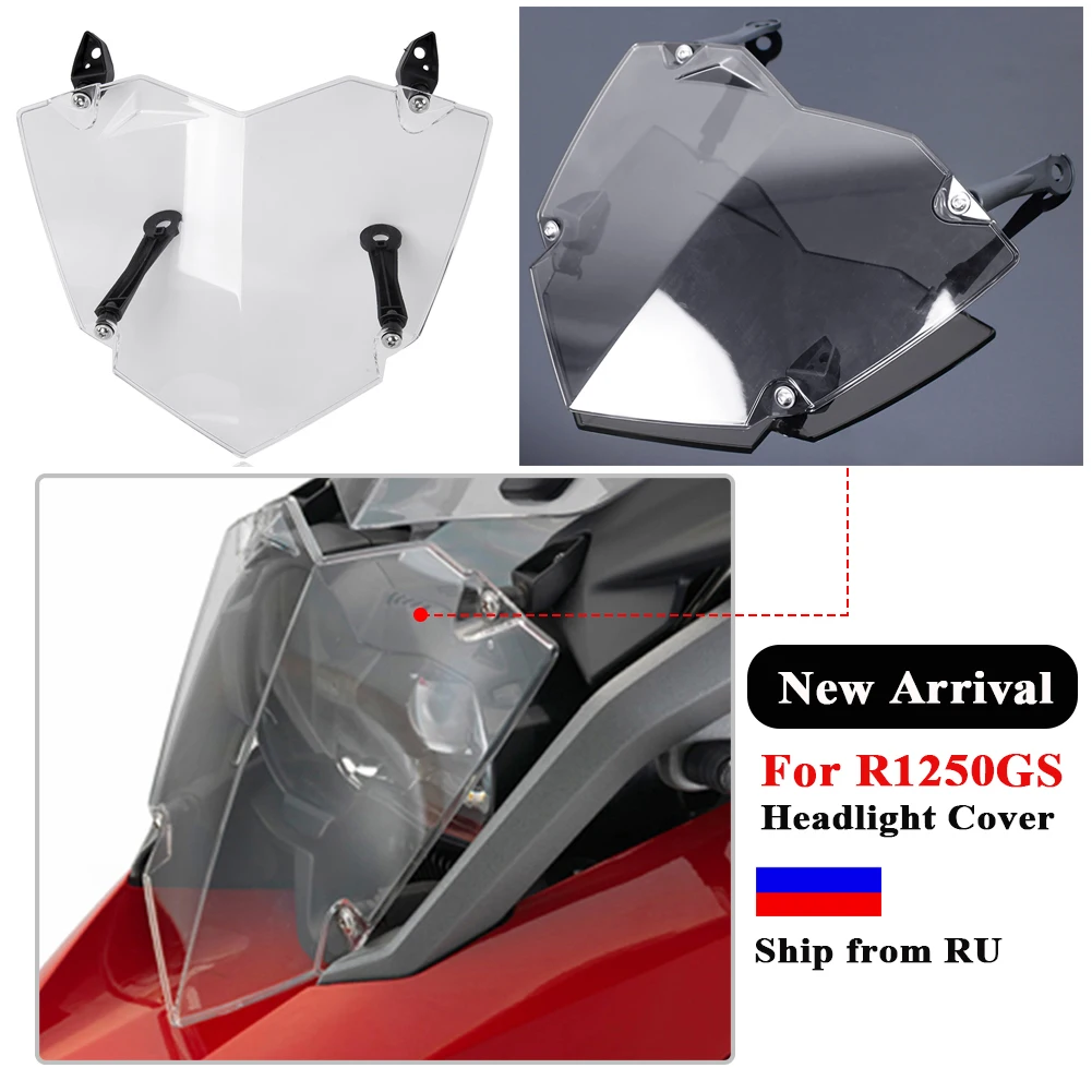 Прозрачная задняя крышка для объектива BMW R1250GS LC Adventure R1250 GS ADV 2013-2022 R 1250 аксессуары