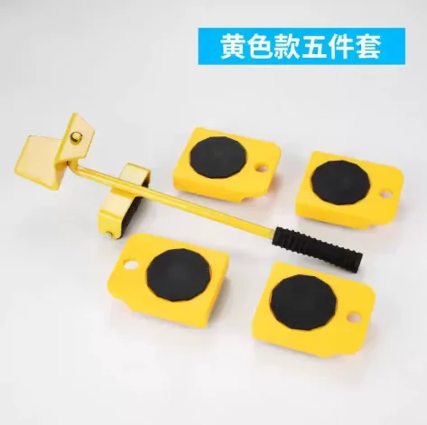 yellow5Pcs-Set