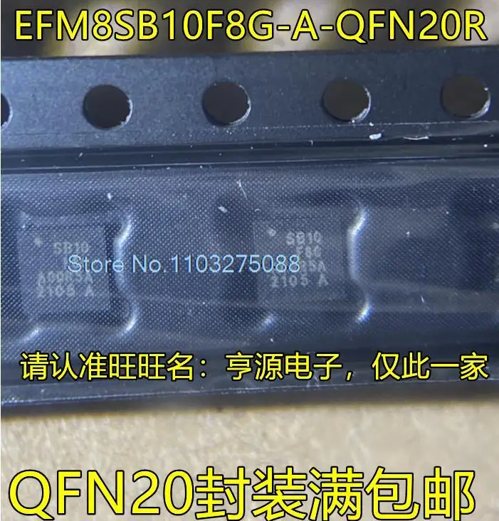 

(5PCS/LOT) EFM8SB10F8G-A-QFN20R SB10F8G QFN20 8MCU New Original Stock Power chip