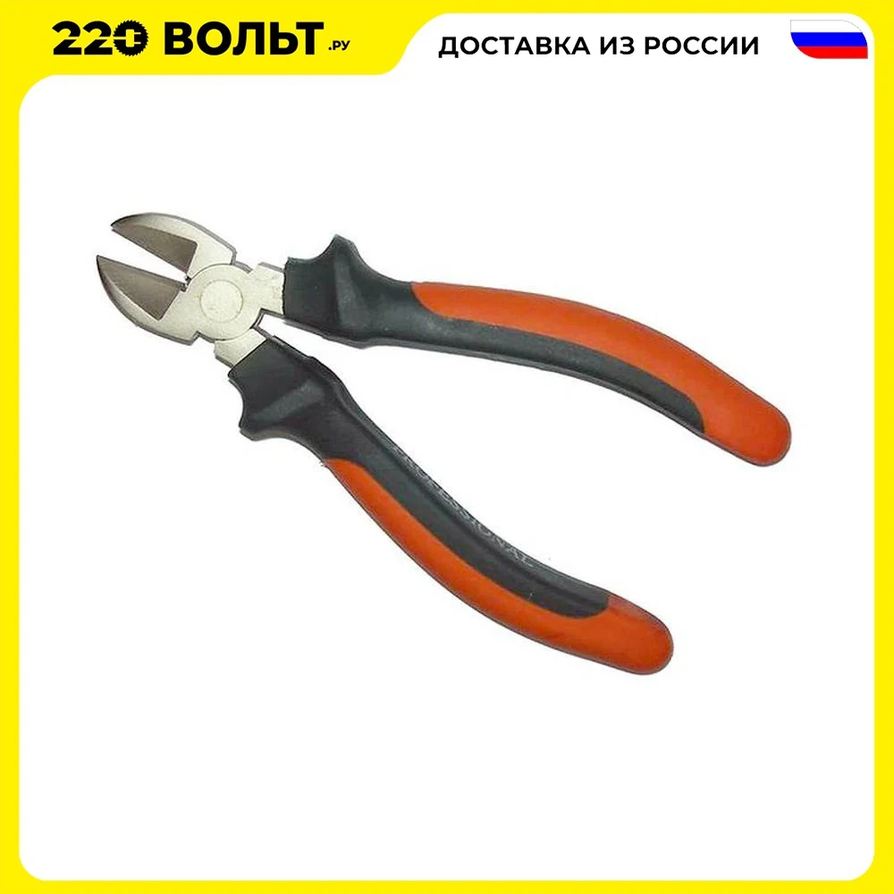 Side cutters SKRAB 22284 / green Pliers repair tools electrician hand _ - AliExpress Mobile