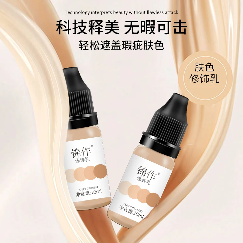 Ginzo Cover Pigments 10ML Full Size Tattoo Pigments Skin Colors Original Beauty Skin Scar Restoration For Dark Circles 52 Colors