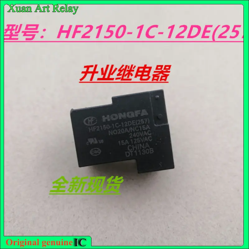 

5pcs/lot 100% original genuine relay:Brand new relay HF2150-1C-12DE(257) 20A 5pins