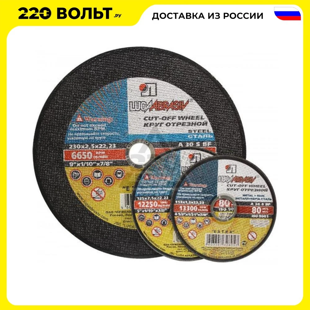 ตัดวงกลม Meadows ขัด230X2.5X22 A30 Turbo เครื่องมือขัด Abrasivesน้ำยา