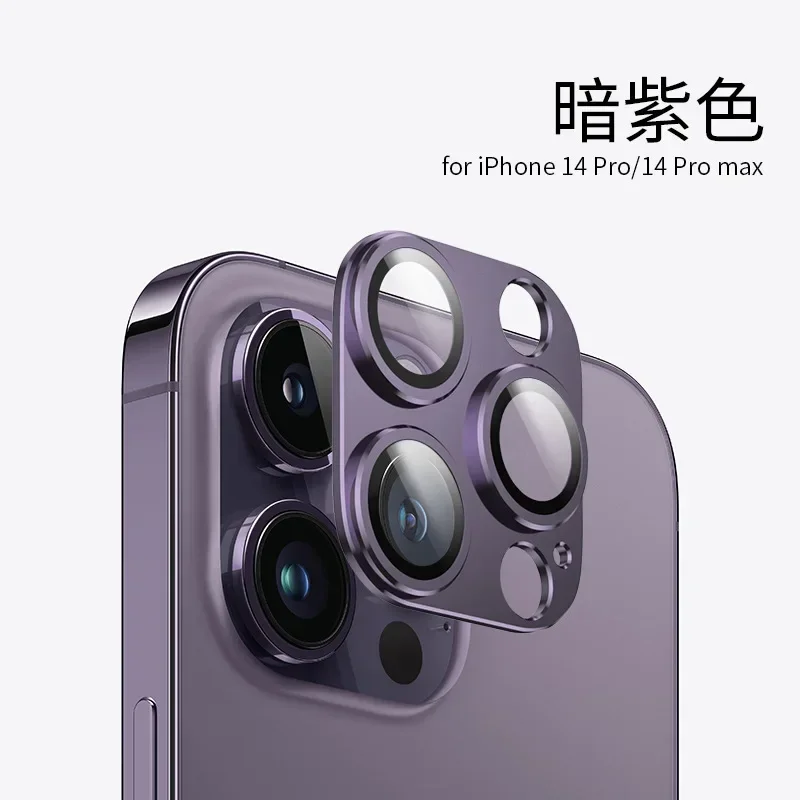 Natural Titanium Gray Metal Camera Lens Protector with Glass Screen Protection