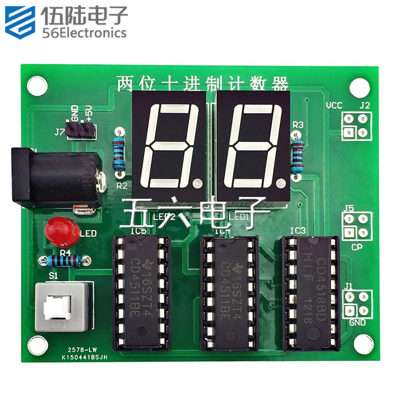 2-bit Decimal Counter Training Electronic Kit Set for Making Printed Circuit Boards Self Assembly and Soldering pcb board assembly printed circuit board electronic kit