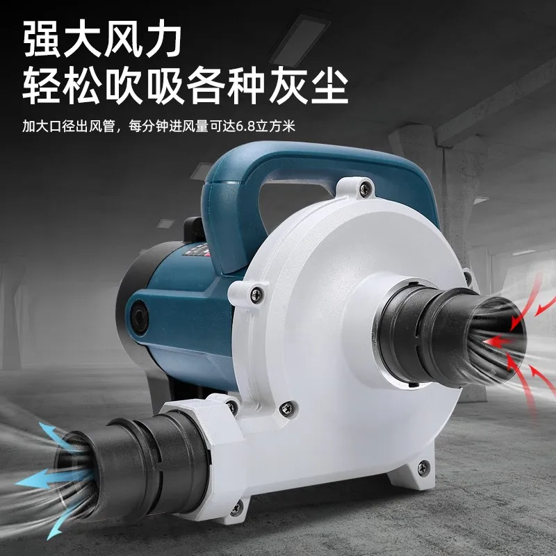 1680W Industrial Grade Dust Collector Blower Blowing And Suction Vacuum Cleaner For Electric Cutting Slotting Milling Machine